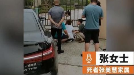 黑龍江20歲女生減肥營中猝死 訓(xùn)練營毫無認(rèn)錯態(tài)度 并提出5萬元和解
