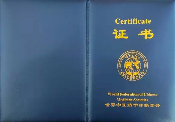 食療調(diào)理師