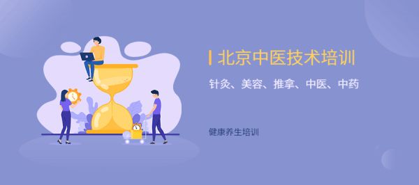 昆明小針刀解剖培訓(xùn)班12月21日開課