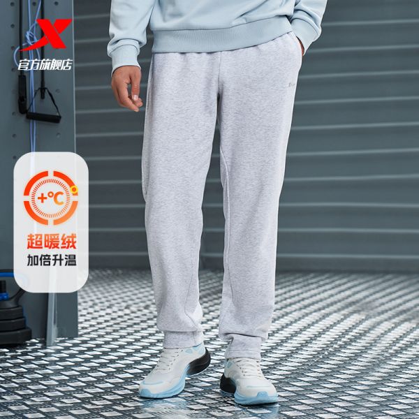 禮金+湊單56元！特步加絨運動褲