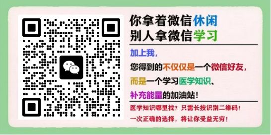 1月3日濟南趙喜新埋線綜合班