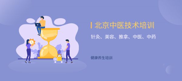 1月3日濟南趙喜新埋線綜合班