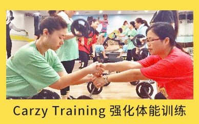 沈陽(yáng)減肥達(dá)人強(qiáng)化體能訓(xùn)練班