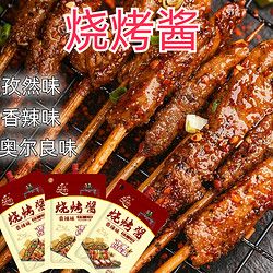 BY-HEALTH 汤臣倍健 烧烤酱传统烧烤料韩式香辣烤肉专用刷酱