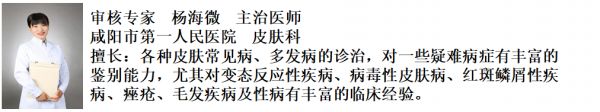 春雨醫(yī)生