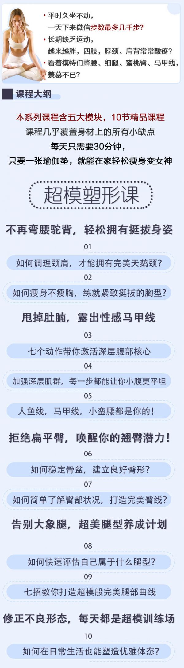 超模詳情頁_01.jpg
