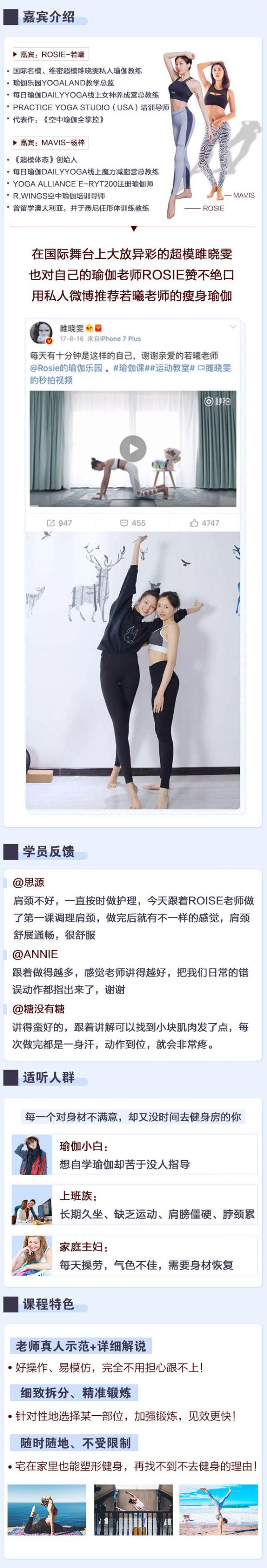 超模詳情頁_02.jpg