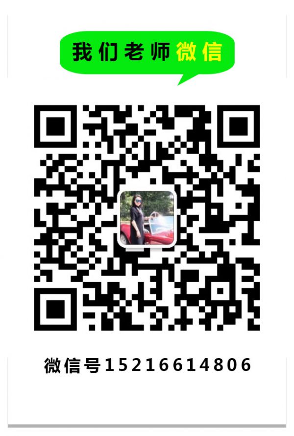 羽翼国际艺术学校老师在线，与我们老师沟通课程。