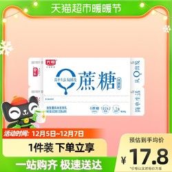 Bright 光明 低脂減脂低卡無(wú)蔗糖風(fēng)味酸牛奶老酸奶早餐酸奶飲料飲品