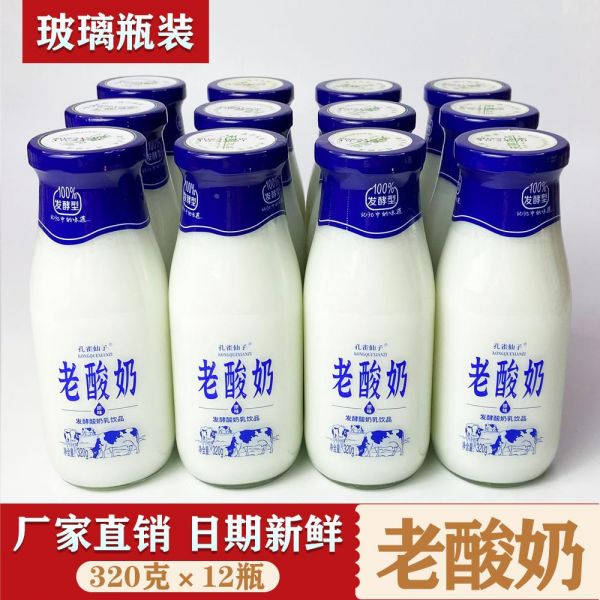 佳春妤食品旗艦店酸奶