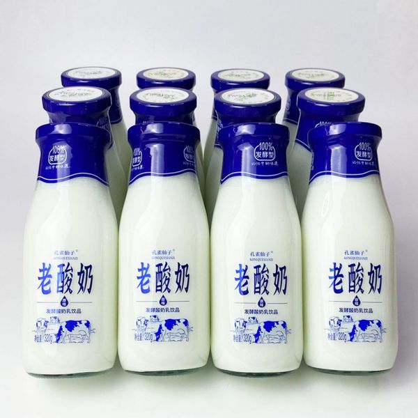 酸奶只需53.94元