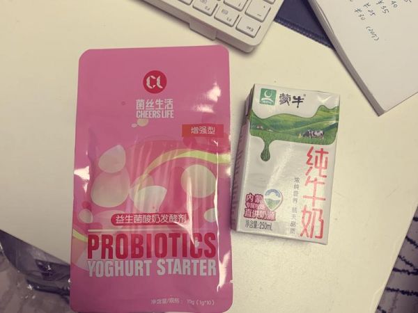 純奶手撕吐司的做法 步驟1