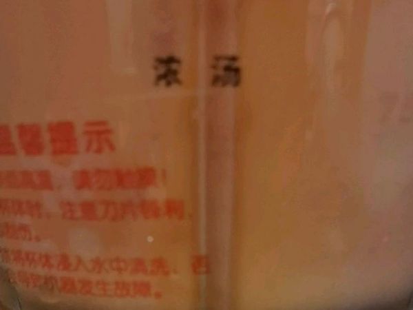 純奶手撕吐司的做法 步驟1