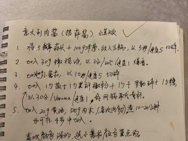 純奶手撕吐司的做法 步驟1