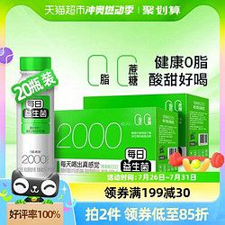好益多每日益生菌乳酸菌酸奶益生菌健康腸胃成人兒童0蔗糖0脂2箱