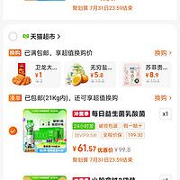 訂單截圖縮略圖