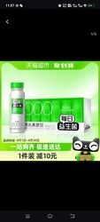 每日益生菌乳酸菌飲料健康腸胃成人兒童益生元膳食纖維0蔗糖7瓶