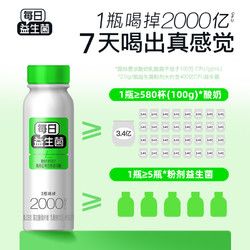 每日益生菌 235g乳酸菌飲料腸胃功能大餐救星健康飲品