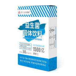 TASLY 天士力 益生菌即食乳酸菌1500億15袋兒童女性成人腸道菌群飲料沖劑