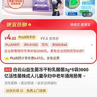 訂單截圖縮略圖