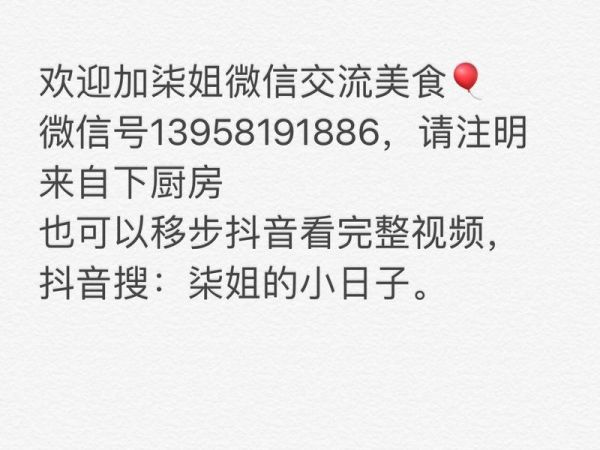 純奶手撕吐司的做法 步驟1