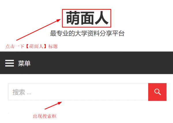 健身減壓與形體修塑 智慧樹見面課答案2024完整版（免費(fèi)）第1張