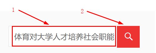 健身減壓與形體修塑 智慧樹見面課答案2024完整版（免費(fèi)）第2張