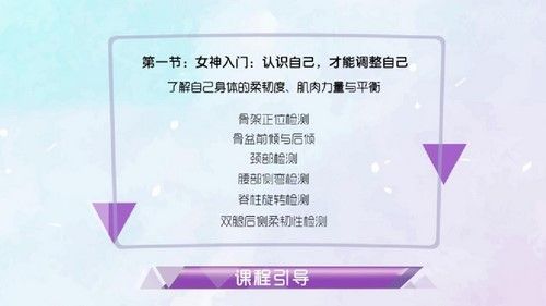 小S林志玲瑜伽教練的瑜伽私教課（3.08G高清視頻）百度網(wǎng)盤分享