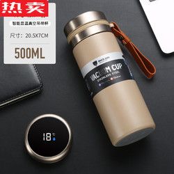 ZSR輕奢高端316不銹鋼茶水分離保溫杯子溫度顯示水杯男便攜過濾 淺咖色316鋼+溫度顯示 500ml