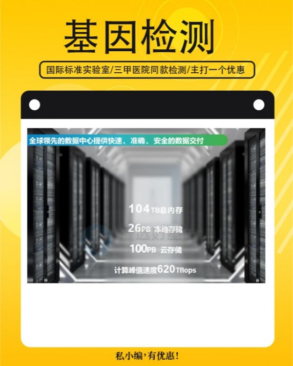 血液基因檢測(cè)怎么做