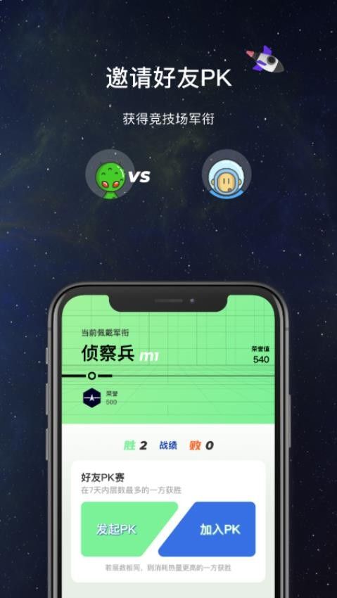 SpaceY 登月計劃最新版