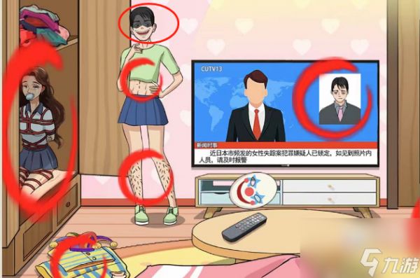 《就你會玩文字》溫馨閨房通關(guān)攻略