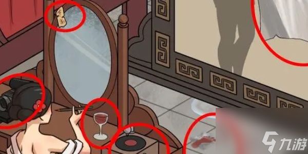 我玩梗賊6深閨探秘