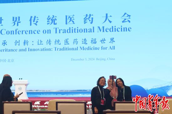 傳統(tǒng)醫(yī)藥“圈粉”年輕人，未來誰接棒