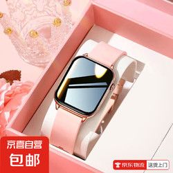 智能手表Watch9女士蓝牙通话情侣运动手环手表S10送女神礼物蓝牙电话多功能运动手表 女神粉+多功能百搭+运动时尚等功能