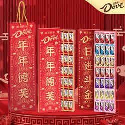 Dove 德芙 FERRERO ROCHER 费列罗 巧克力礼盒七夕情人节礼物送女朋友精致礼物礼盒48粒