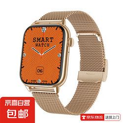 智能手表Watch9女士蓝牙通话情侣运动手环手表S10送女神礼物蓝牙电话多功能运动手表 瞩目金+多功能百搭+运动时尚等功能