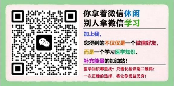 1月10日北京贺氏三通针灸传承讲习班