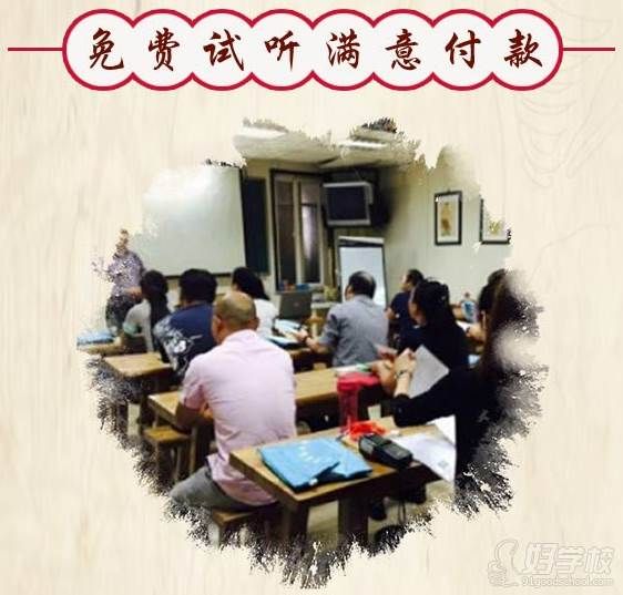 北京華佗職業(yè)技能培訓(xùn)學(xué)校 學(xué)習(xí)**