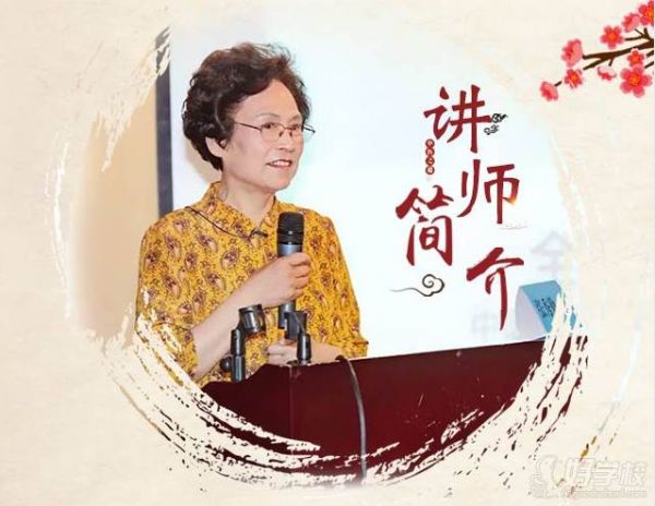 北京華佗職業(yè)技能培訓(xùn)學(xué)校 張老師