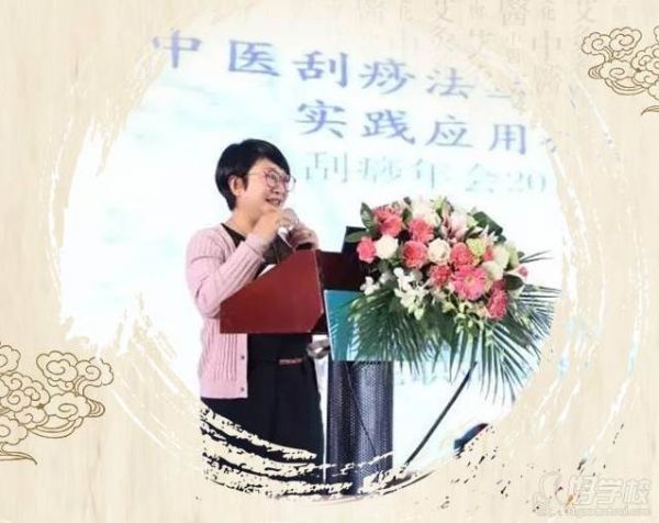 北京華佗職業(yè)技能培訓(xùn)學(xué)校 于老師