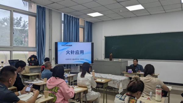 賀氏針灸三通法