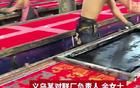 義烏小哥冬天光膀子趕制春聯(lián)