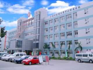 中山市中醫(yī)院