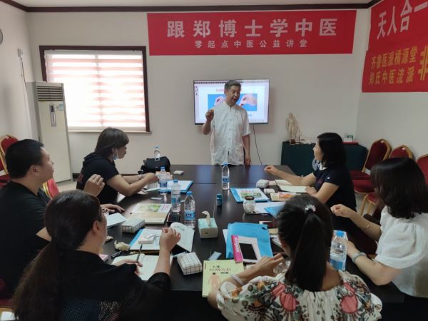 橘源堂鄭氏中醫(yī)流派無痛針灸針法精品研修班在淄博開班(圖3)
