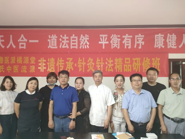 橘源堂鄭氏中醫(yī)流派無痛針灸針法精品研修班在淄博開班(圖6)