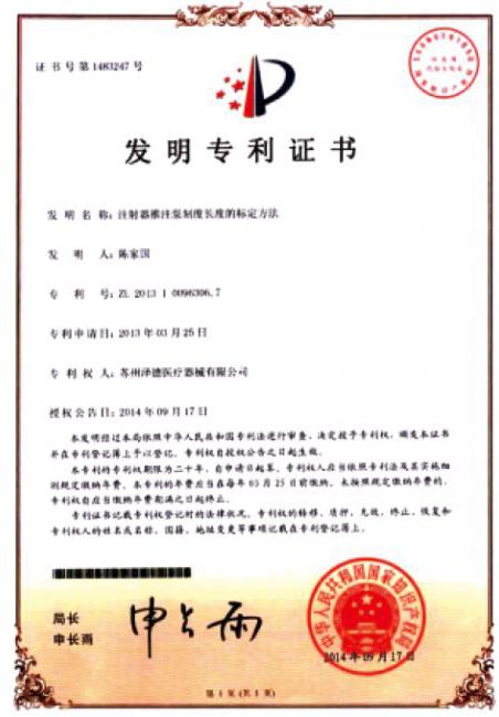 patent for invention