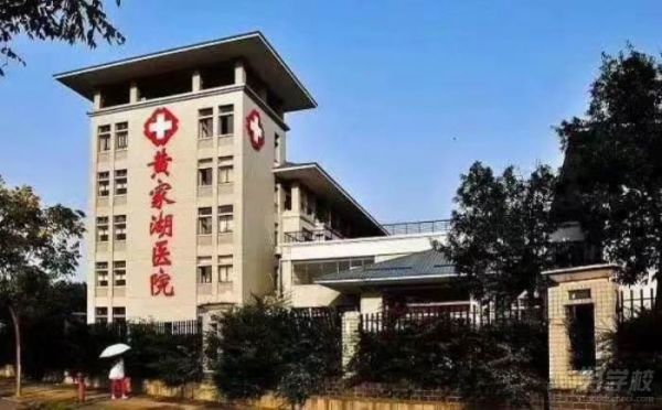 學校環(huán)境