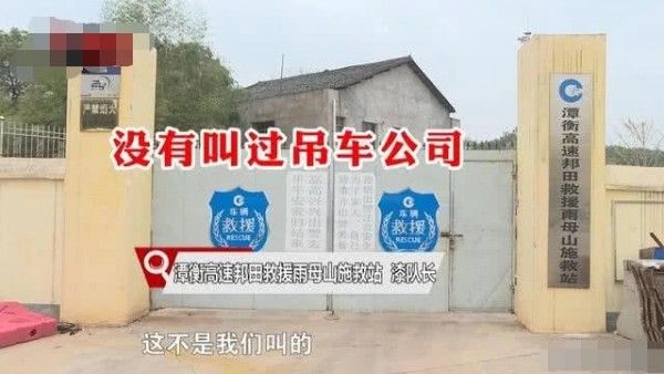抖音賀氏吊裝什么梗 賀氏吊裝什么意思