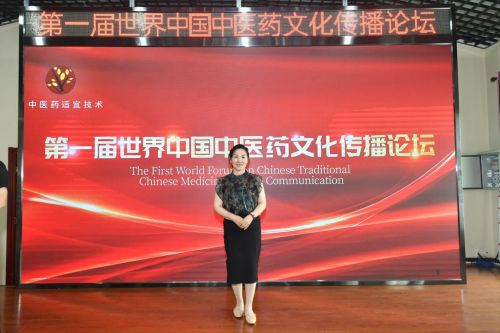 姜秀英：痛癥調(diào)理理療師賀氏火針傳承之光